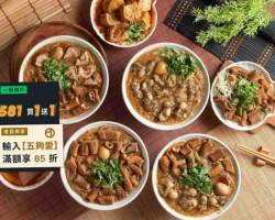 Hǎo Fú Jì Dà Cháng Tóu Hé Zǐ Miàn Xiàn food