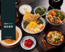 Lǔ Pú Tí Zhōng Guó Yī Diàn Lǔ Pú Tí Zhōng Guó Yī Diàn food