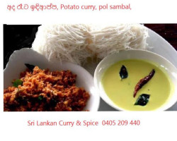 Sri Lankan Curry Spice food