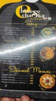 Carnival Food Park menu
