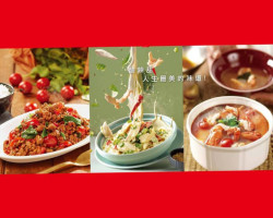 Wǎ Chéng Tài Guó Liào Lǐ Wēi Fēng Nán Shān Diàn food