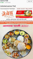 Naivedya Veg Thali food