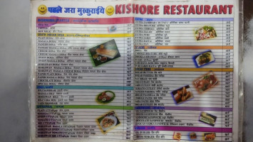 Kishore menu
