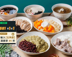 Xiǎng Bīng food