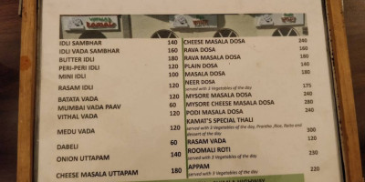 Vithal Kamat menu