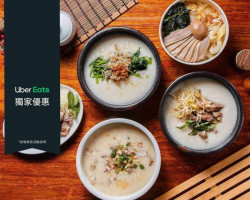 Chén Yáng Sì Pǐn Zhōu Wù é Ròu Diàn food