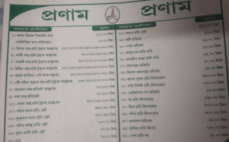 Pranam menu