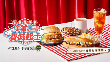 Qburger Zǎo Wǔ Cān Dà ān Lè Yè Diàn food