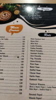 Zimidara Dhaba menu