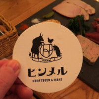 Craftbeer Meat ヒンメル food