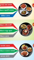 Kaveri menu