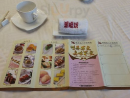 Cháo Fú Chéng Dà Jiǔ Lóu Fú Zhōu Yáng Guāng Chéng Diàn food