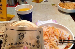 Zi Wǔ Lù Zhāng Jì Ròu Jiā Mó food