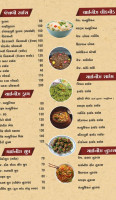 Mateshwari food