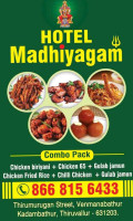 Madhiyagam food