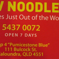 Jow Noodles food