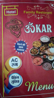 Omkar food