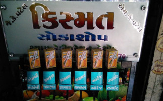 Kismat Farsan Soda Shop Keshod food