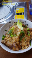 Zzan Korean food