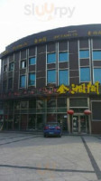 Jīn Xiāng Gé Zhāng Jiāng Diàn outside