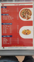 Dhyey Amul Parlour menu