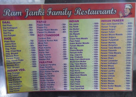 Ram Janki menu