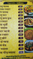 Mayur food