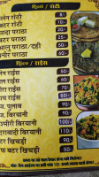 Mayur food