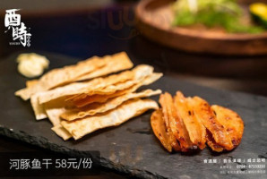 Yǒu Shí Shí Jiǔ Wū food