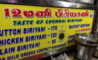 12'o Clock Biriyani food