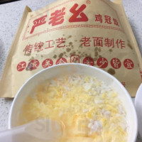 Yán Lǎo Yāo Shāo Mài food