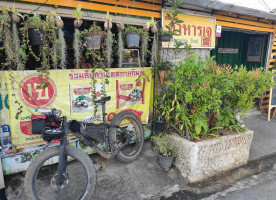 Mueang Daeng Vegan Food เหมืองแดงอาหารเจ outside