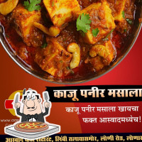 Aaswad Veg food