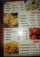 Anant Bhog Bhojnalaya food
