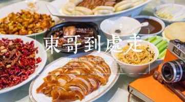 Huá Tiān é Méi Jiǔ Jiā Dà Huì Sì Diàn food