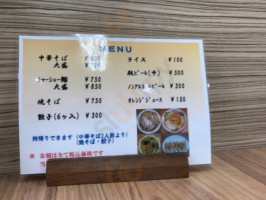 Zhōng Huá そば しんたく food