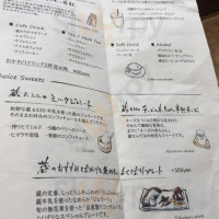 Zāng Liù Sān Sān Líng menu