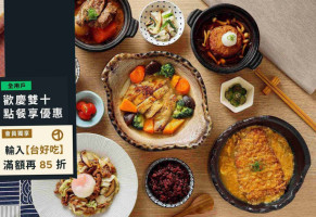 Gohan Yù Fàn Shí Shì Chǔ food