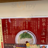 Yī Wèi ラーメン Běi Yě Běn Diàn menu