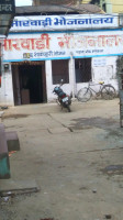 Marwari Bhojnalay Mandla outside