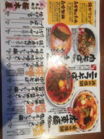 Yīng Mù Wū food