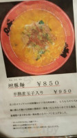 ららら らーめん Zuǒ Hè Yì Běi Kǒu Diàn food