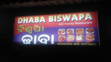 Dhaba Biswapa inside