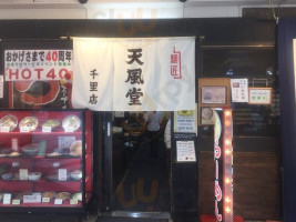 Tiān Fēng Táng food