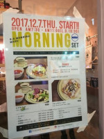 S.b. Diner Tokushima food