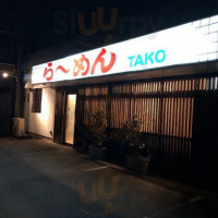 Tako Fáng outside