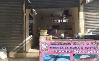 Vishal Dosa (mulbagal Dosa food
