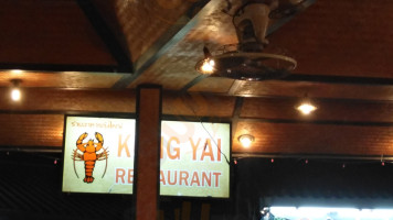 Kung Yai Seafood food