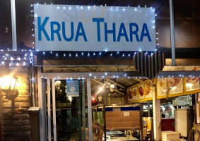 Krua Thara ครัวธารา food