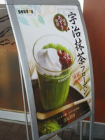 Doutorコーヒーショップ Fú Dǎo Dōng Kǒu Diàn food